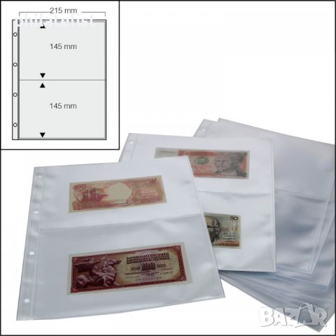 SAFE 5479 - прозрачни листи за 2 банкноти 215х145 мм /15 бр /