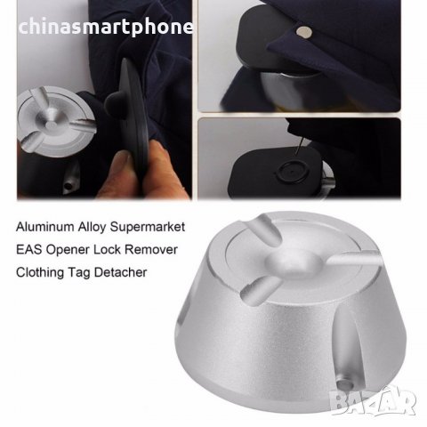 Магнит за отключване на АЛАРМИ 16000 (гауса), снимка 5 - Други стоки за дома - 27776535