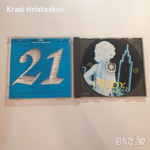 Crazy Time Vol. 21 - "Street Life Compilation" cd , снимка 2 - CD дискове - 43750214