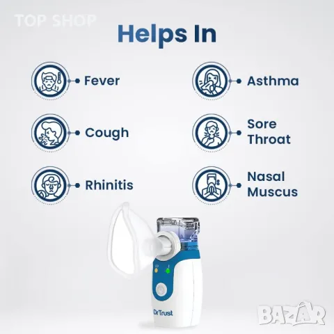 Инхалатор Dr Trust, снимка 9 - Маши за коса - 48788727