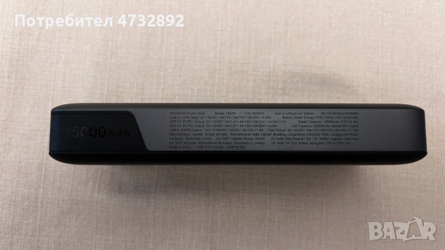 Външна батерия PowerBank Ugreen PB205 145W – UG90597A (25000 mAh), снимка 5 - Външни батерии - 53413995