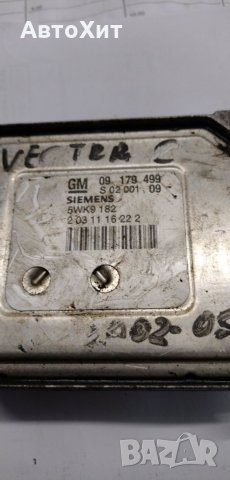 Компютър Opel, снимка 2 - Части - 34821232