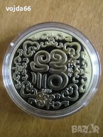 Монета/плакет "Годината на змията" 2025, снимка 2 - Нумизматика и бонистика - 50112104