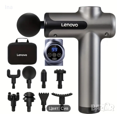 Масажор луксозен леново, снимка 9 - Масажори - 52671464