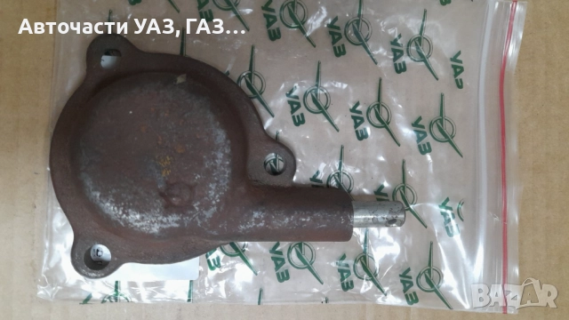 КАПАЧЕ РАЗДАТЪЧНА КУТИЯ УАЗ БЕЗ ЧОП