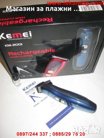 Kemei KM-2001 - Машинка за подстригване , снимка 4 - Машинки за подстригване - 28506923
