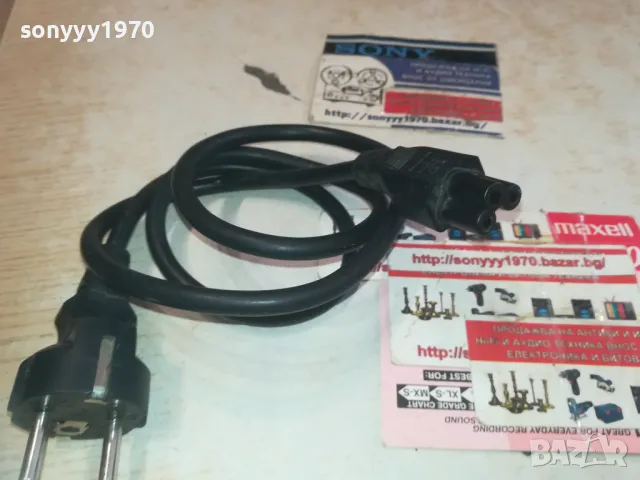 ЗАХРАНВАЩ КАБЕЛ ЗА ЛАПТОП 1010241444, снимка 7 - Мрежови адаптери - 47534714