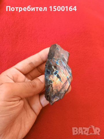 Лабрадорит