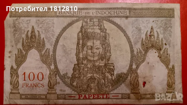 100 франка Френска Полинезия (Папеете), снимка 2 - Нумизматика и бонистика - 47805974