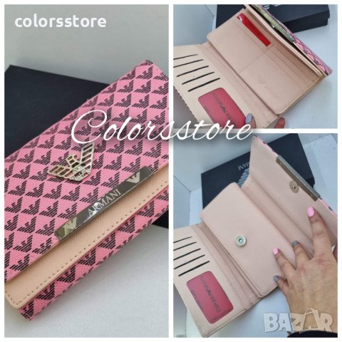 Луксозен дамски портфейл Armani  код VL44H