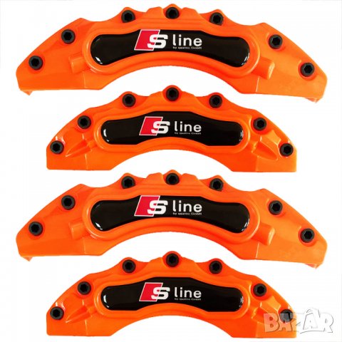 Капаци за спирачни апарати Sline Audi оранжеви комплект флуоресцентни 4 броя, снимка 1 - Аксесоари и консумативи - 35466877