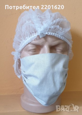 Филтрираща лицева маска подходяща за многократна употреба.  , снимка 2 - Други - 28352094