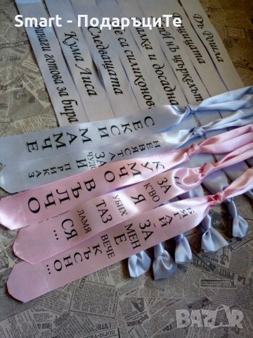 Вратовръзки за ергенско парти, снимка 5 - Сватбени аксесоари - 32445708