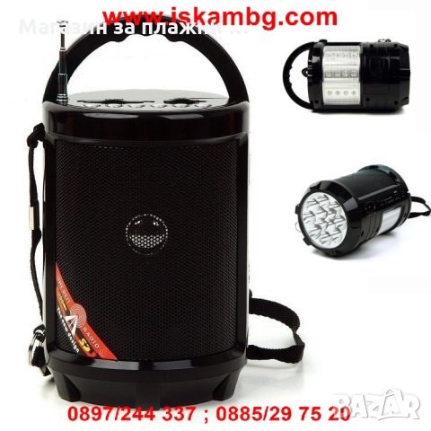 Радио с USB, фенерче и акумулаторна батерия - 603
