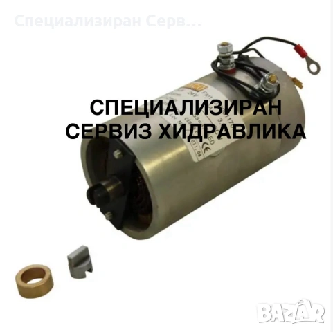 Ел. мотор, електромотор, електродвигател, двигател за падащ борд, снимка 9 - Части - 53106104