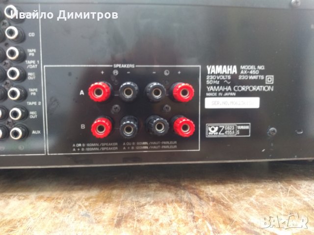 Yamaha AX-450, снимка 8 - Ресийвъри, усилватели, смесителни пултове - 26471509