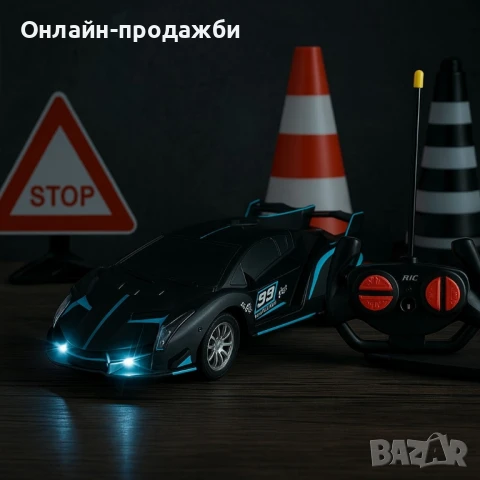 Високоскоростна дрифт кола с дистанционно управление – състезателна играчка с LED светлини , снимка 2 - Коли, камиони, мотори, писти - 50975835