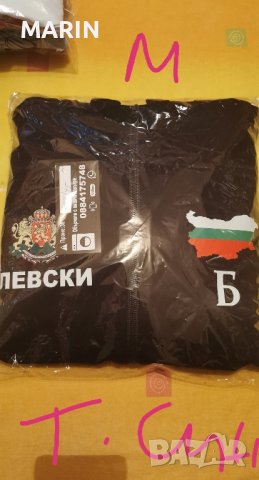 футболни екипи, снимка 7 - Футбол - 44001572