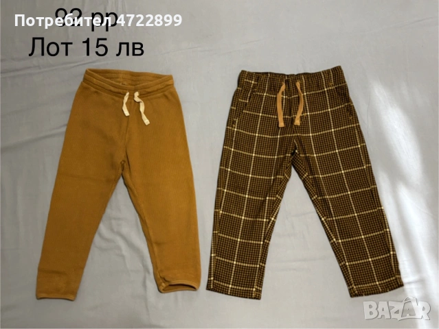 Детски дрехи 92 размер, снимка 8 - Други - 53304855