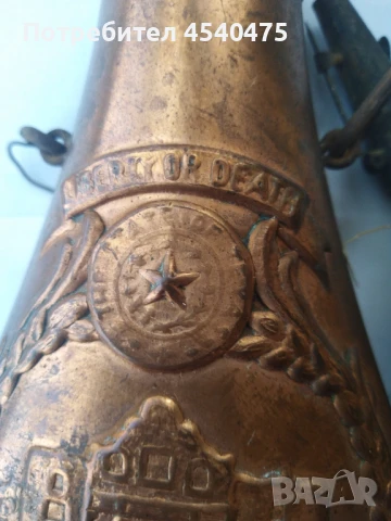 Медна барутница, снимка 2 - Други ценни предмети - 51127715