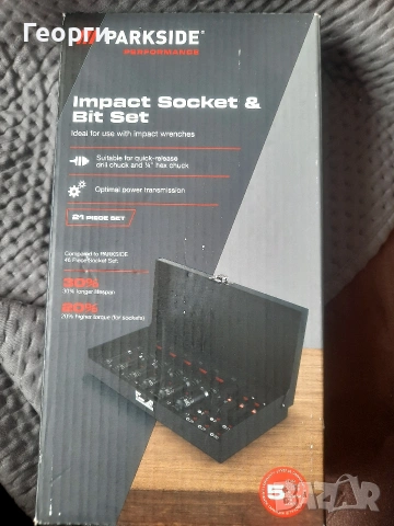 комплект битове и накрайници Parkside инпакт