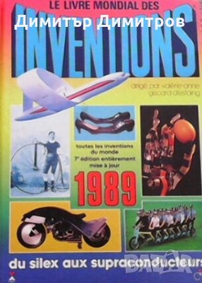 Le livre mondial des inventions 1989 Колектив, снимка 1 - Енциклопедии, справочници - 27451966