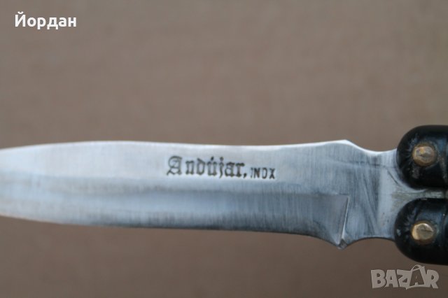 Нож пеперуда , снимка 8 - Ножове - 43367096