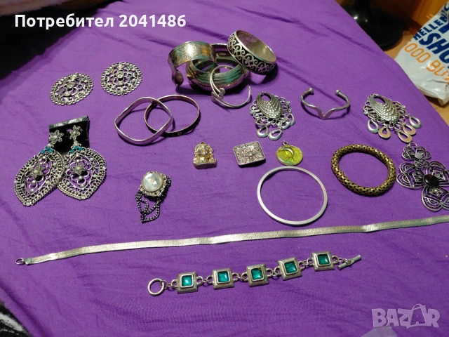 Разпродажба