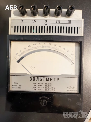 Продава се руски стрелкови лабораторен волтметър Э531