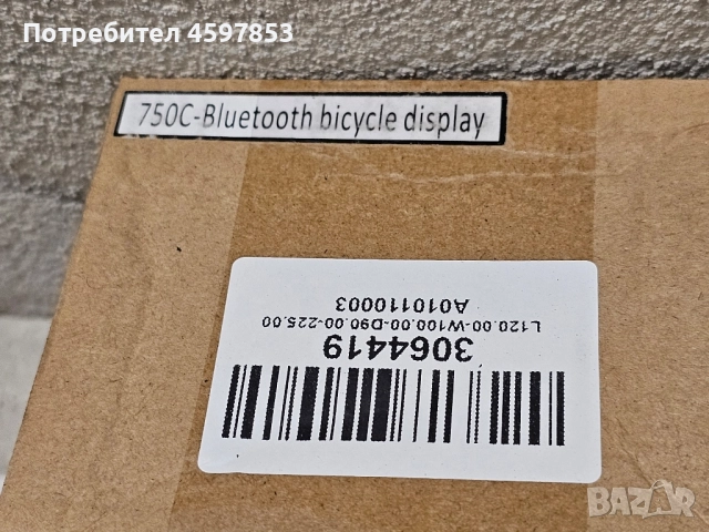 Bafang BBSHD 48V 1000W+ кит за електрически велосипед , снимка 11 - Части за велосипеди - 51750922