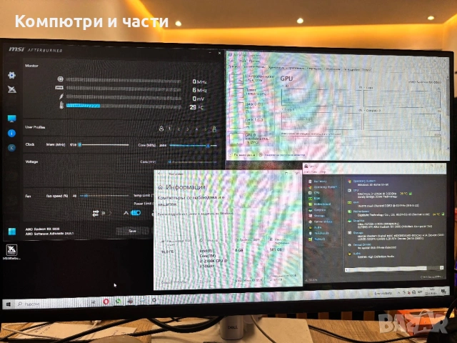 Геймърски компютър , снимка 3 - Геймърски - 53056300