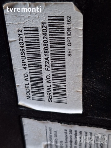 MAIN BOARD ,715G8579-M01-B00-005Y, за 49-инчов телевизор PHILIPS Модел 49PUS6482/12 , с дисплей TPT4, снимка 8 - Части и Платки - 52263747