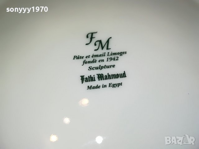 FATHI MAHMOUT MADE IN EGYPT-21СМ-ЧИНИЯ 0403231829, снимка 14 - Колекции - 39885168
