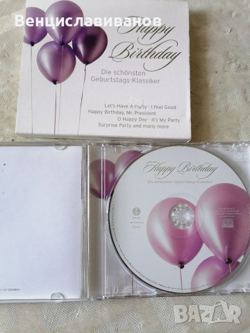 ОРИГИНАЛЕН парти диск " ЧЕСТИТ РОЖДЕН ДЕН" , снимка 2 - CD дискове - 40620603