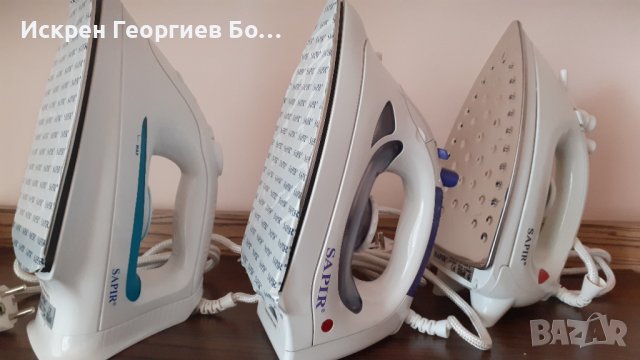 Ютия Сапир, снимка 2 - Ютии - 38082637