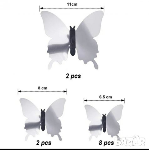 Огледални пеперуди , снимка 4 - Декорация за дома - 32761399