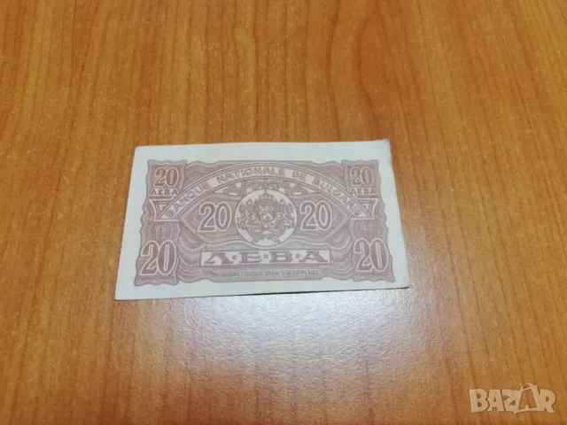20 лева 1944 година., снимка 2 - Нумизматика и бонистика - 48068348