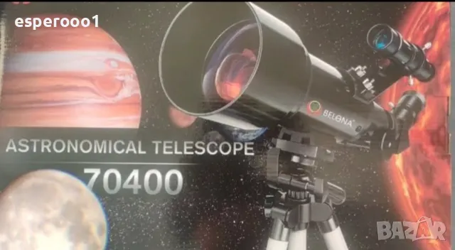 Астрономически телескоп BELONA 70400