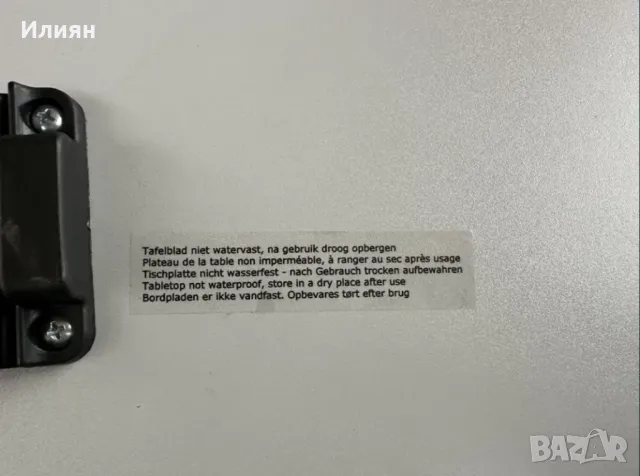 Къмпинг маса сгъваема, снимка 10 - Къмпинг мебели - 49471886