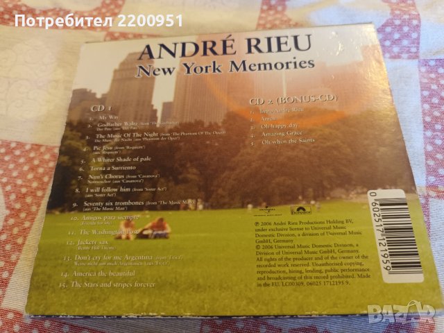 ANDRE RIEU, снимка 3 - CD дискове - 43976177
