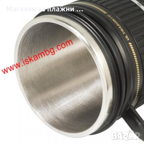 Термо-Чаша Обектив за Маниаци, снимка 11 - Други стоки за дома - 28449981