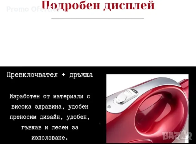 Безжична, безкабелна прахосмукачка, Безшумна, 4 в 1 технология, снимка 2 - Прахосмукачки - 47301277