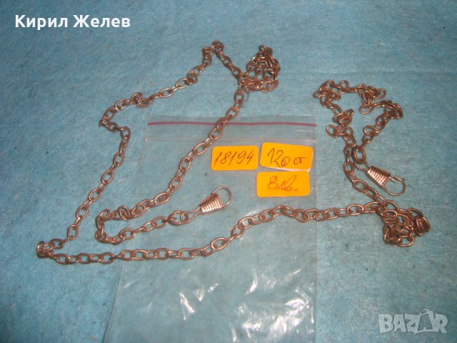 ЗЛАТИСТА АРТ ВЕРИЖКА за ДАМСКА ЧАНТИЧКА ПОДХОДЯЩА и за КЮСТЕК 18194, снимка 2 - Колиета, медальони, синджири - 35053745