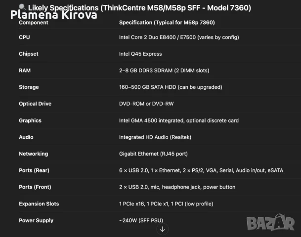 Настолен компютър Lenovo | БЕЗ ОПЕРАЦИОННА СИСТЕМА, снимка 3 - За дома - 51082327