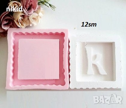 12 см Квадрат квадратна основа пано рамка подложка поставка силиконов молд форма калъп гипс декор