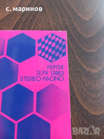  Оригинална грамофонна плоча на група OMEGA, снимка 4 - Грамофонни плочи - 40298788