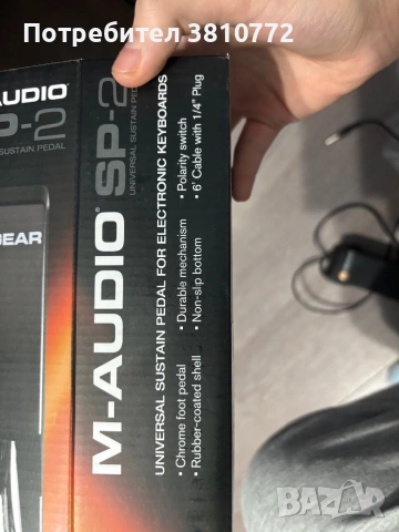 Sustain педал за ел. пиано или синтезатор, снимка 3 - Синтезатори - 53065302