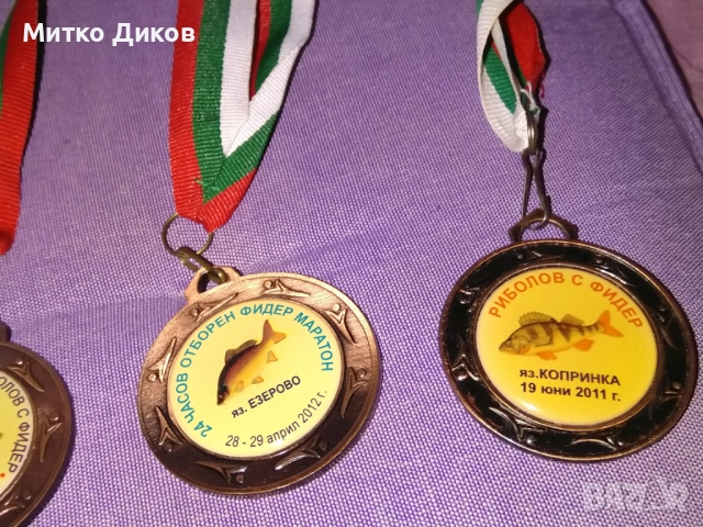  риболов с фидер Язовир Жеков Вир-Копринка-Жребчево медали, снимка 7 - Екипировка - 51667088