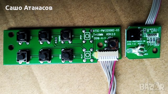 NEI 65NE6000 със счупена матрица ,MP5565T-108V1200 ,CV3686H-A ,16Y_BGU13TSTLTA4V0.2 ,LSC650FF09-W, снимка 13 - Части и Платки - 33263645