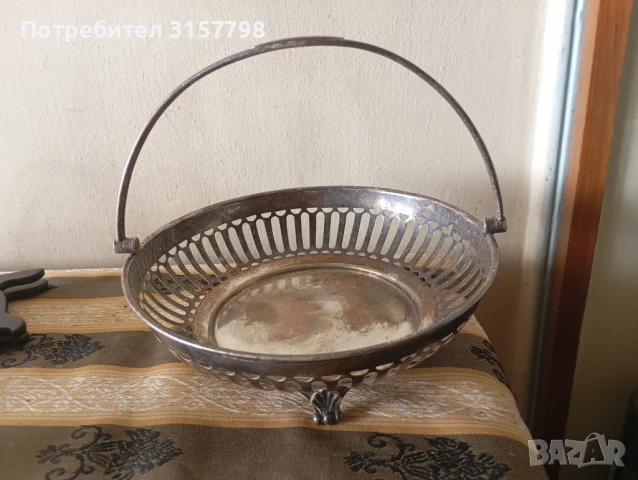 Посребрен месинг